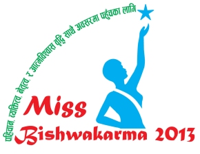 Miss Bishwakarma 2013